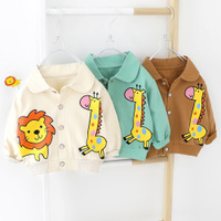 uploads/erp/collection/images/Children Clothing/siyan/XU0329357/img_b/img_b_XU0329357_1_zJgS9uKobDc8EuEITny7XKzRX4MMlDzq